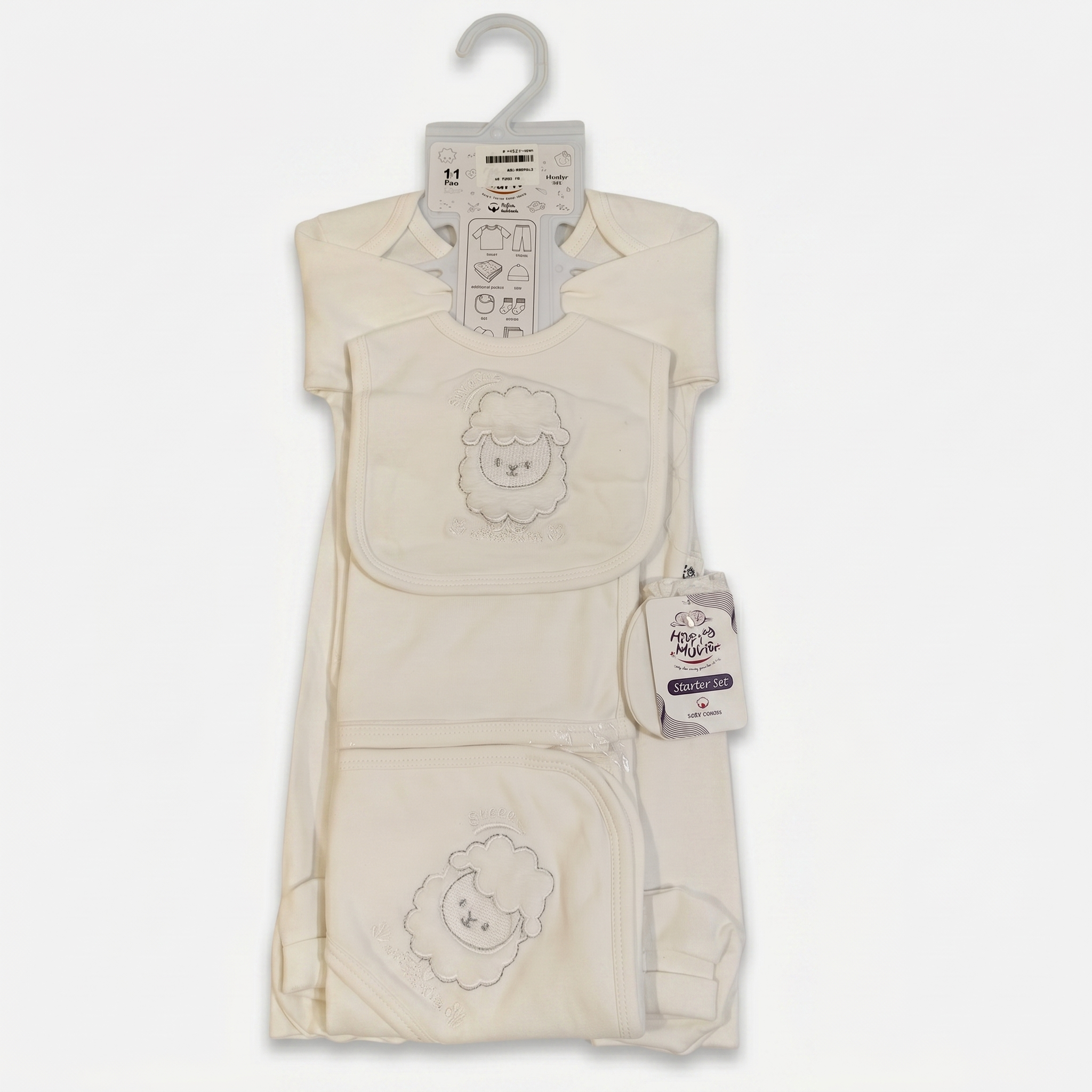 Sweet Lamb 11-Piece Newborn Baby Starter Set