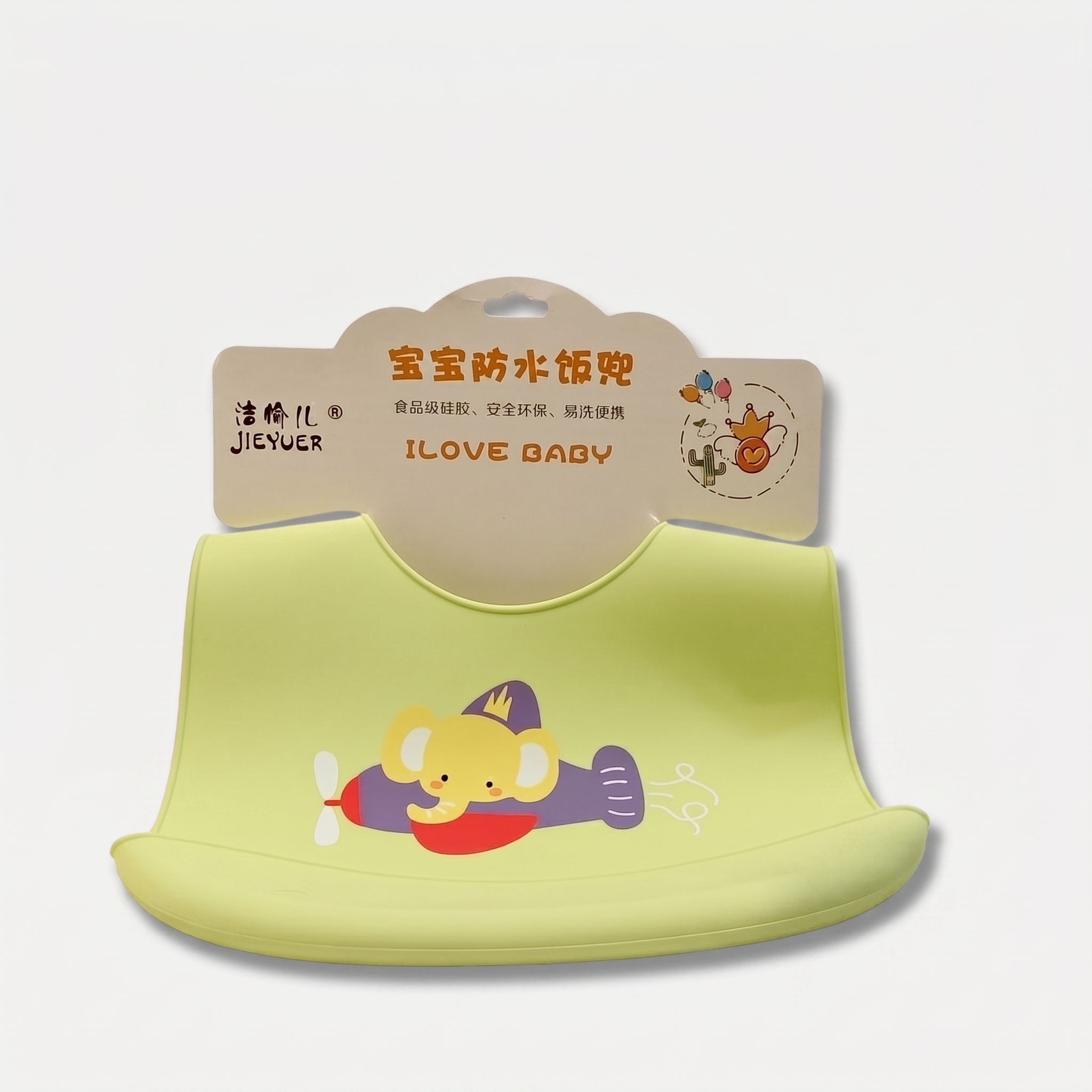 Waterproof Silicone Baby Bib with Food Catcher Pocket