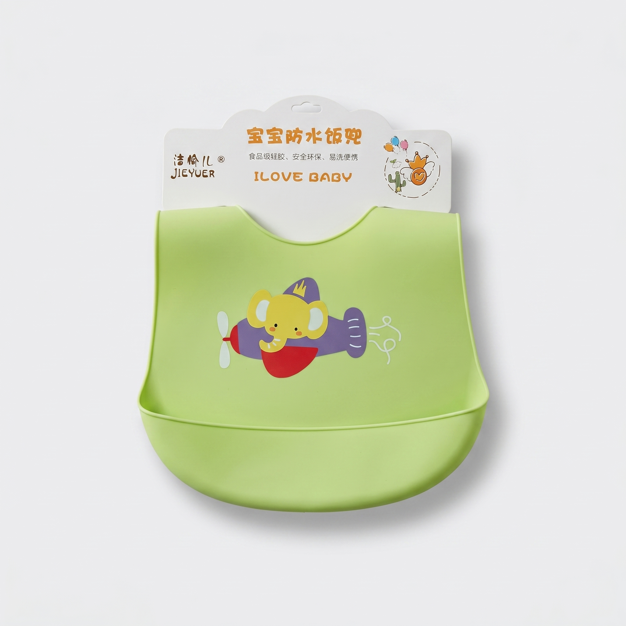 Waterproof Silicone Baby Bib with Food Catcher Pocket