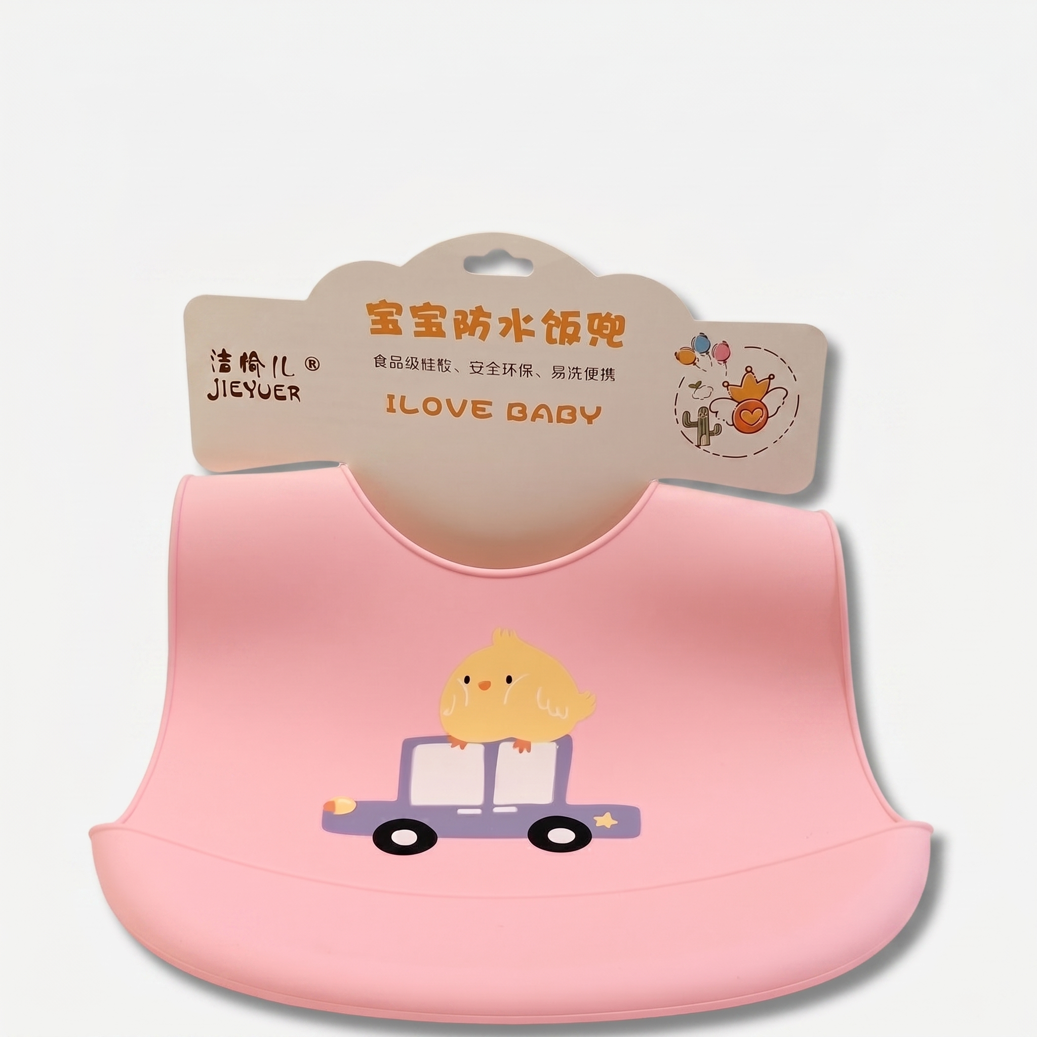Waterproof Silicone Baby Bib with Food Catcher Pocket