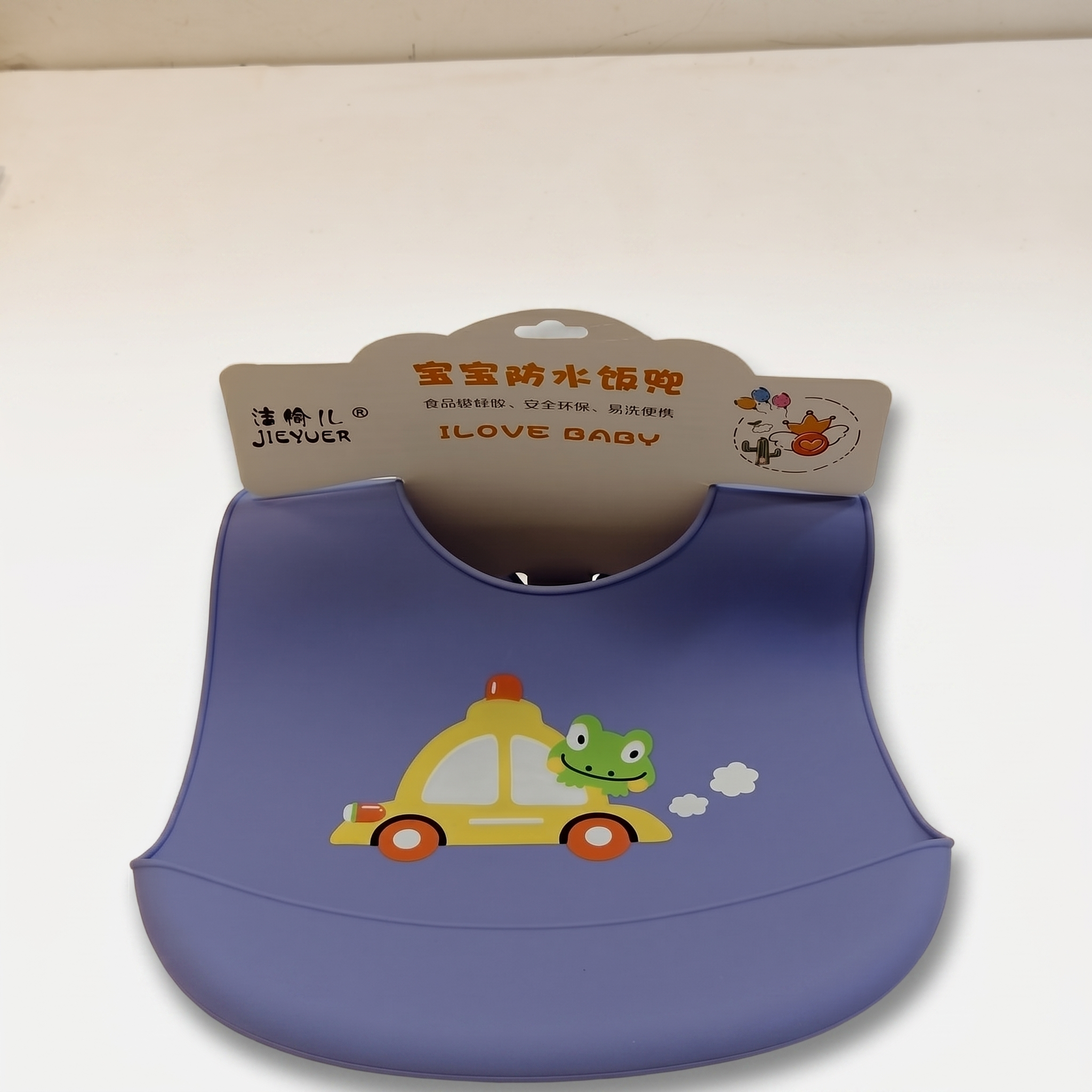 Waterproof Silicone Baby Bib with Food Catcher Pocket