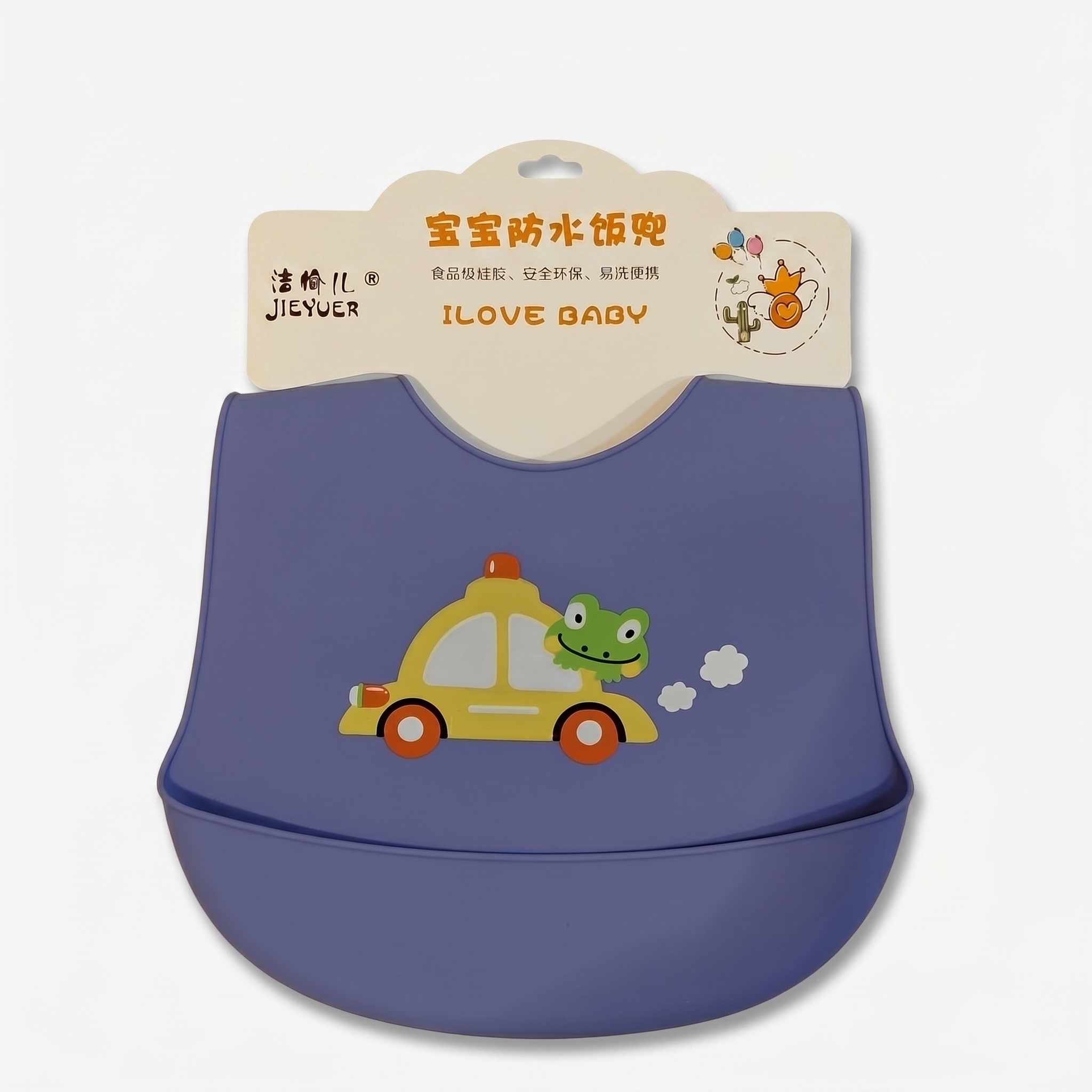 Waterproof Silicone Baby Bib with Food Catcher Pocket