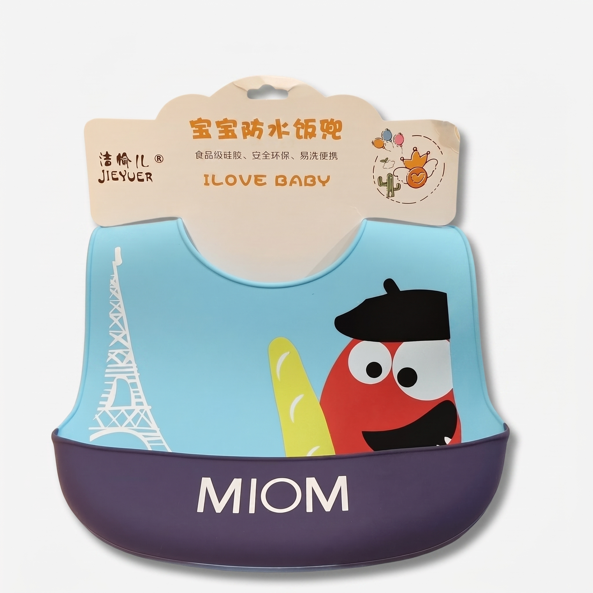 Waterproof Silicone Baby Bib with Food Catcher Pocket