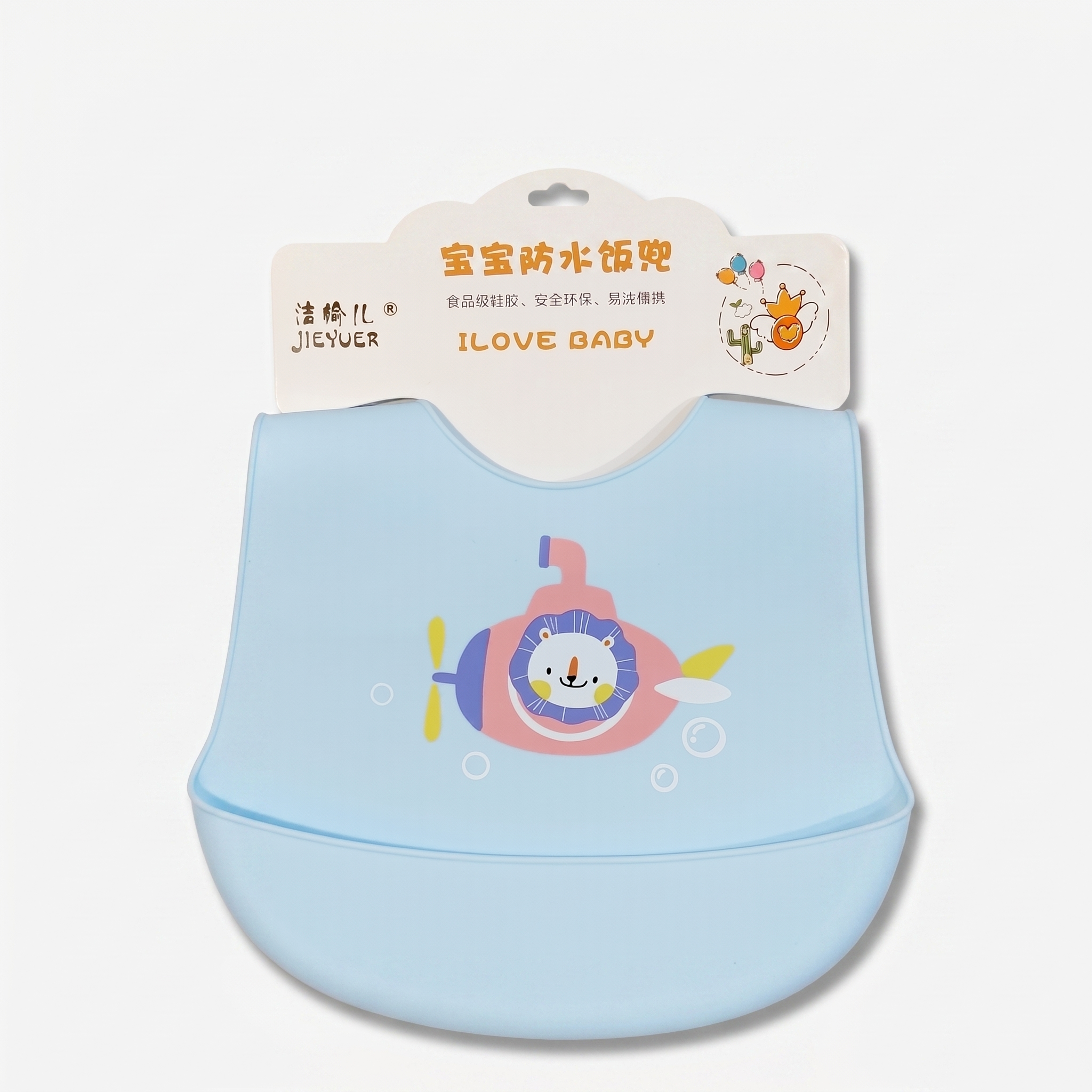Waterproof Silicone Baby Bib with Food Catcher Pocket