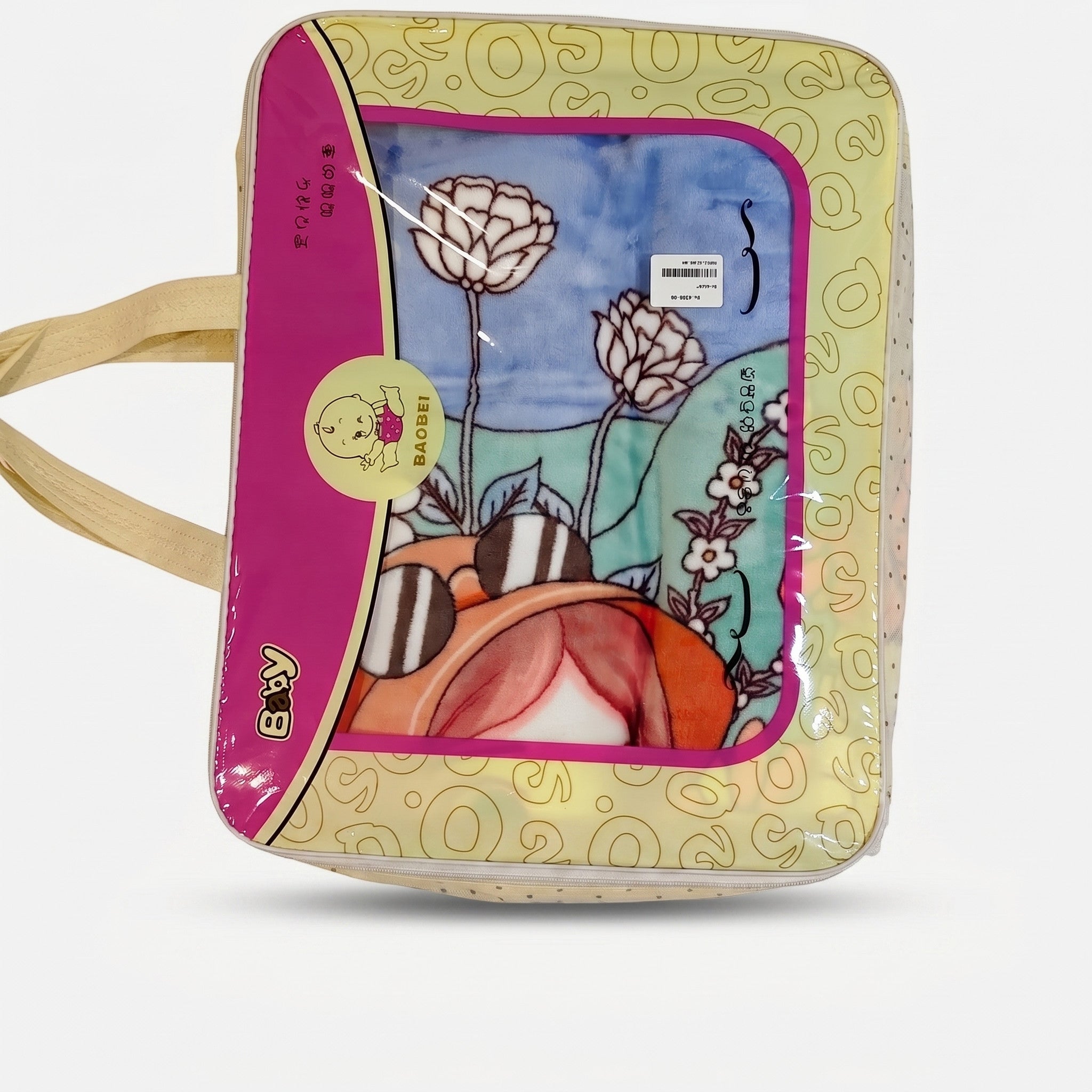 Faba Kids premium baby blanket gift set in a soft, floral-patterned fabric, packaged in a convenient carry bag.
